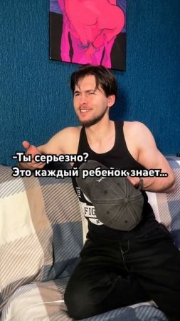 Все поняли? #юмор #жиза #смешноевидео #шортс #memes #скетч #тренды #сатира #задумайся #неожиданно