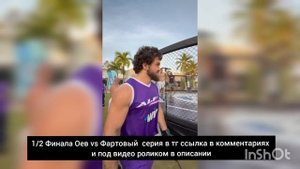 ALF REALITY 14 СЕРИЯ