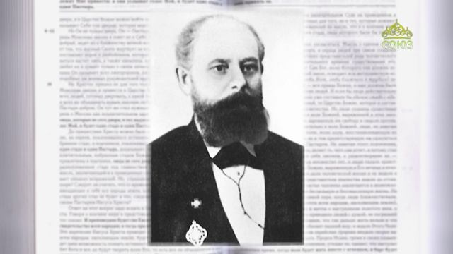 Евангелие 18 июля. Изыдут Ангелы, и отделят злых из среды праведных, и ввергнут их в печь огненную