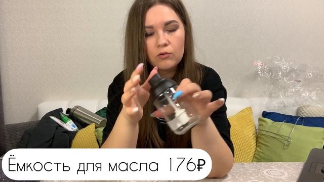 Распаковка покупок Вайлдберриз /  Wildberries  «НЕ реклама Сибирской Посуды» Будет интересно