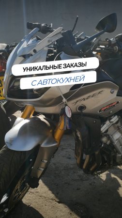 Приехал Yamaha Fazer.