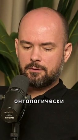 Что значит истинное выживание #интервью #психология #философия #отношения #личность #бизнес #семья