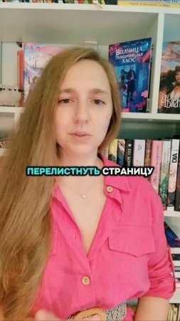 Начинаю новый тренд? #букток #книги #люблюкниги
