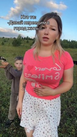 Нет мне места #уралочка #уральскаядевушка