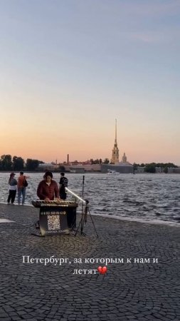 Лето, Питер и никакой работы 😍