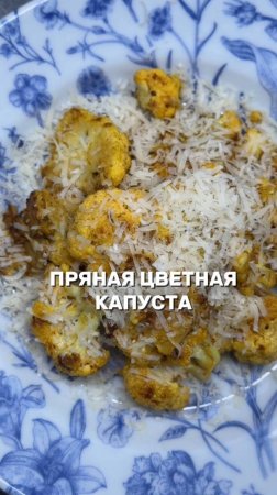 Каждый день новый рецепт, подписывайся. Сковорода на WB арт. 304806004.
