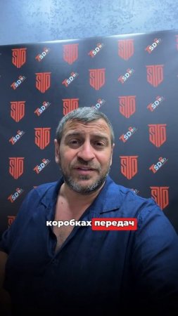 Мы специалисты и знаем какое масло заливать