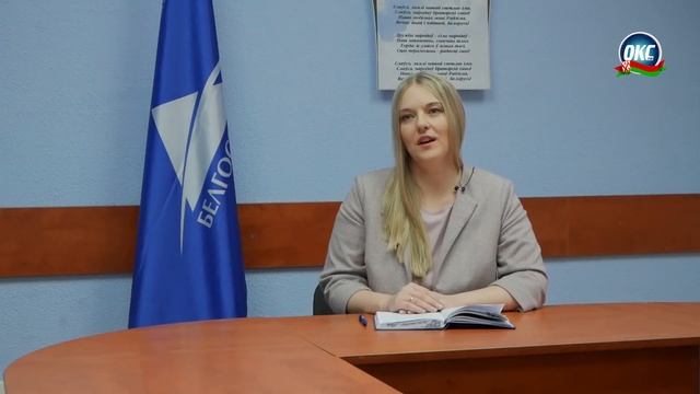 С ДНЁМ РОЖДЕНИЯ, БЕЛГОССТРАХ! смотреть онлайн