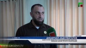 Полный выпуск новостей от 16.07.2025