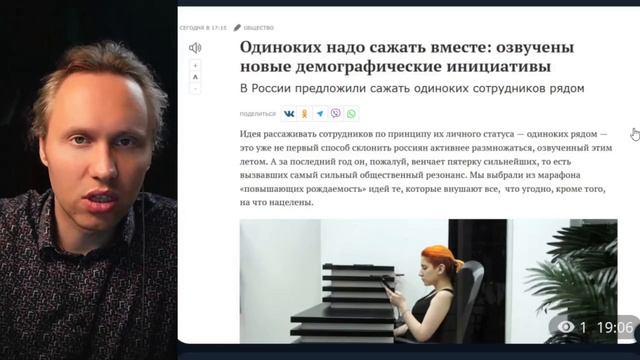 ⚡️ Одиноких Надо Сажать Вместе!