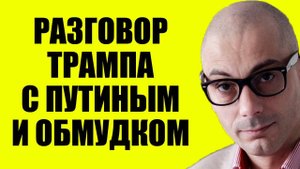 Армен Гаспарян - Они в истерике