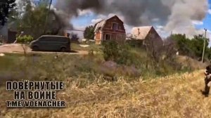 🛩️ВСУшник снял прилет “Герани” по расположению в районе Дружковки…💥