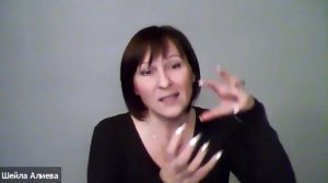 Курс "Осознай свою силу". Эфир 3, часть 2.