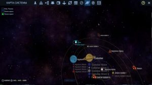Empyrion ModLUCSATARION Тесты ч245