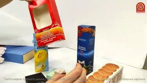 Вырубная коробка из картона