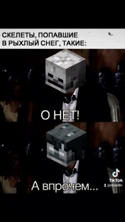 майнкрафт minecraft memes мем прикол