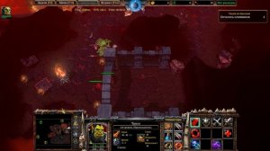 Warcraft 3: Кампания Орды — Глава 4: Пылающие подземелья!