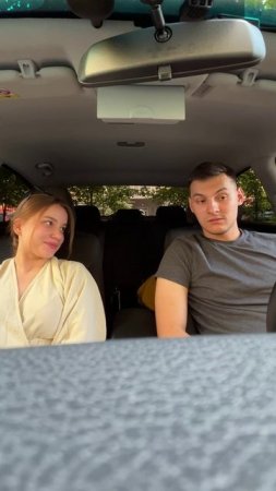 Придется ехать😂
