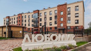 Любомир (июль 2025г.)