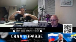 СЛАВА ВАНКУВЕРУ!