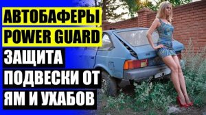 ЗАНАВЕСКА НА ДВЕРЬ НА МАГНИТАХ 💣 КАРКАСНЫЕ ШТОРКИ НА ПЕРЕДНИЕ СТЕКЛА