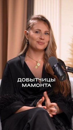 Женский бизнес без розовых очков