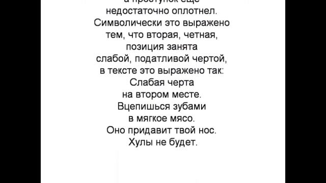 21 гексаграмма Китайская классическая книга перемен ИЦЗИН. Юлиан Константинович Щуцкий.