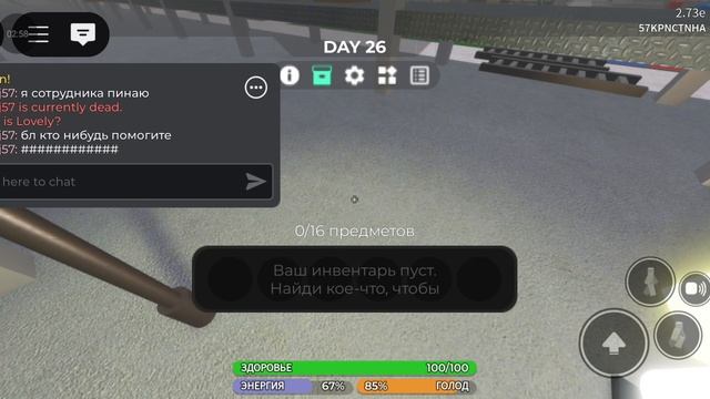 прохожу 3008 IKEA смотреть онлайн