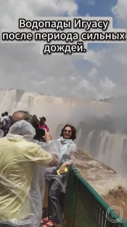 Водопады Игуасу — комплекс из 275 водопадов на реке Игуасу. Граница Бразилии и Аргентины.