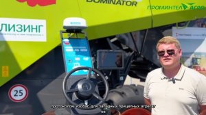 Электрический автопилот ИТЭЛМА!