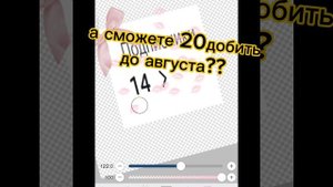 Спасибо большое за 14пдп!!!!🎀🎀🎀
