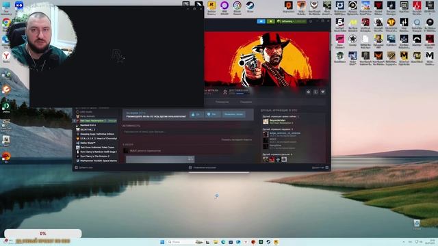 Red Dead Online мертва((((!!! Ночные посиделки у костра! смотреть онлайн