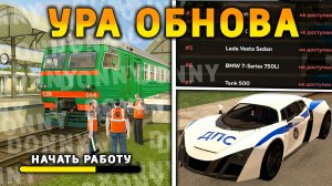 УРА! ОБНОВА НА БЛЕК РАША! НОВЫЕ ТАЧКИ, НОВАЯ РАБОТА, ПЛАНШЕТ НА БЛЕК РАША