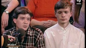 Жди Меня 18.06.2001