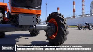 Трактор Kubota MU4501 4WD