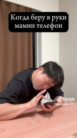 Тики Токи #21