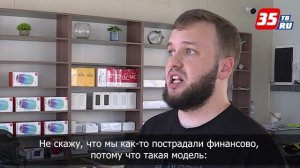 Вэйп-шоп перепрофилировали