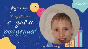 Руслан40