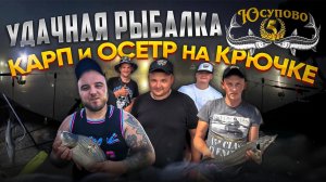 Обзор РК Юсупово