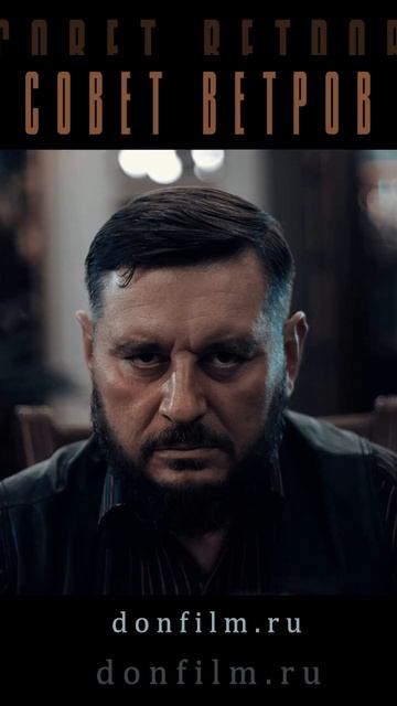 Всё только кажется!!! Да!! дружище!!! Отрывок из фильма Совет ветров киностудии Донфильм! смотреть онлайн