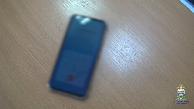 Мошенники, выдав себя за сотрудников МФЦ, обманули жительницу Ялуторовска смотреть онлайн