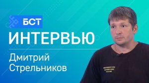 Зоопарки в законе. Дмитрий Стрельников. Интервью
