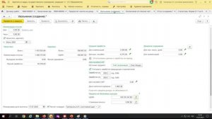 1СЗГУ Что изменилось в версии 3.1.30.225