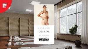 ORIENTAL с Айгуль Ханнановой | 17 июля 2025 | Онлайн-тренировки World Class