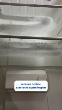 Артикул на WB #269153142 
Ozon #1740810271
Этот пенный очиститель - мое спасение от грязи и разводов