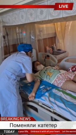 Новости из онкологического отделения Beijing GoBroad Boren Hospital🇨🇳
