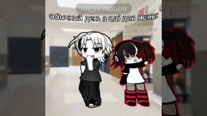 я не скажу где название.