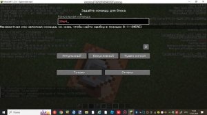 сделал базу отдыха майнкрафт 1 часть