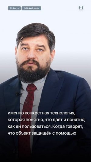 Технология Цинкирования — гарант качества и доверия #Zinker #Цинкирование #LetsZink