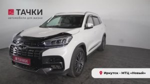 Chery tiggo 8